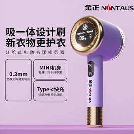 野营/露营灯;户外头灯;毛球修剪器