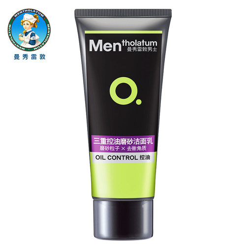 Mentholatum Men's Triple Oil Control Scrub Cleanser 100g Volcanic Mud Activated Charcoal Deep Energy
