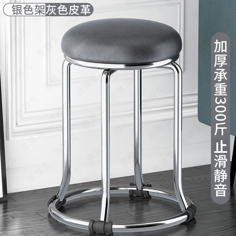 鉄筋スツール、丸いスツール、家庭用靴交換スツール、軽くて豪華でシンプルなインターネットセレブのダイニングテーブル、背の高いベンチ、厚くて太い鉄筋スツール|undefined