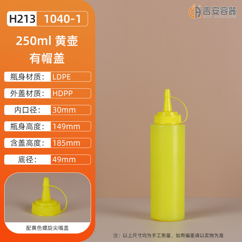 250ML~1L����ƿ 550����ɳ��������ƿ ʳƷ������������ƿ ����ƿ