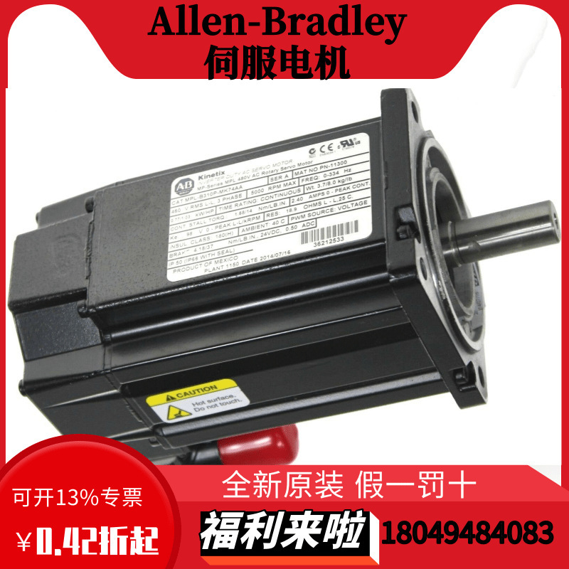 【allen-bradley】罗克韦尔伺服电机 MPL-B1520U-EJ72AA MPL-B152