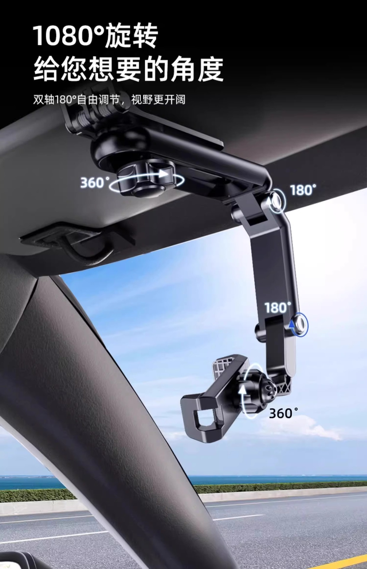 Car rearview mirror navigation bracket, car phone holder, 2026 new model, specialized fixed support bracket for use inside the car