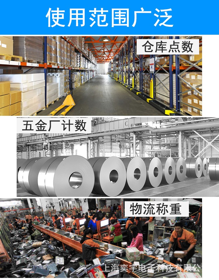 不干胶标签打印秤
