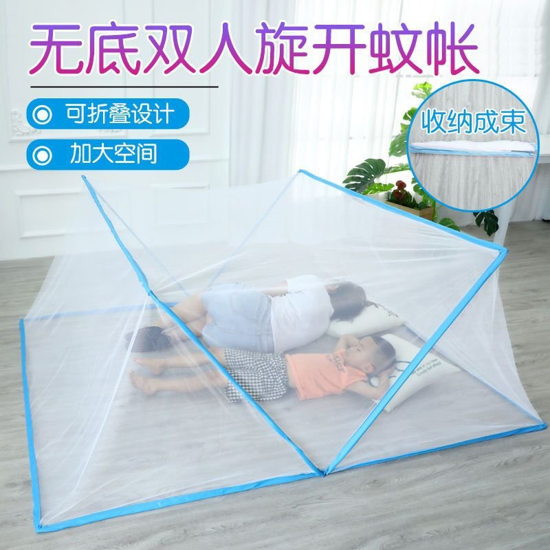 Mosquito Net Installation-free Foldable Single-double Student Dormitory Upper and Lower Bed Mosquito Cover Household Flip-on Folding Mosquito Net