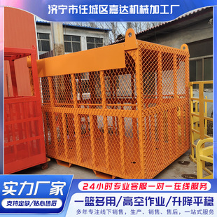 建筑工地高空网格吊篮吊砖笼 360度旋转顶框 消防救援吊笼吊框-阿里巴巴