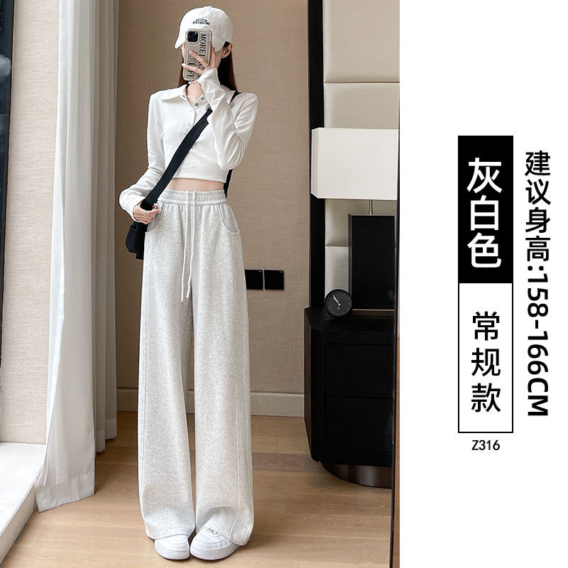 Pantalones anchos estilo banana para mujer, modelo nuevo 2026, finos y casuales de verano, pantalones deportivos rectos extendidos para tallas pequeñas.