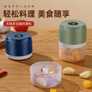 Electric Garlic Muster Household Garlic Masher Multifunctional Garlic Cutter Compact Portable USB Rechargeable Meat Gringer Garlic Muster
