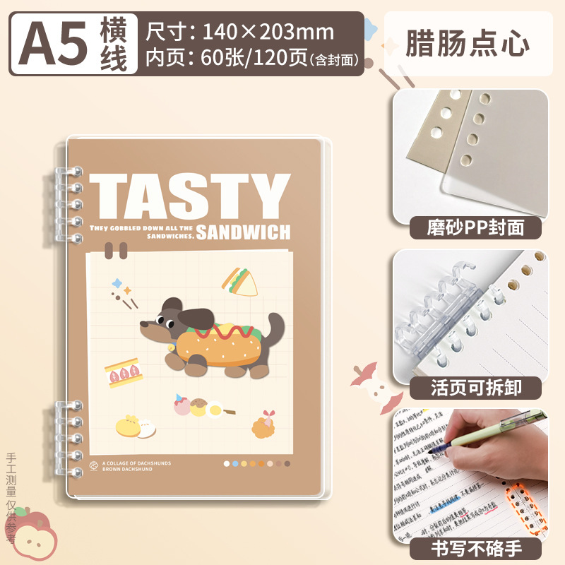 Diario de estudiante de hojas sueltas de cachorro de dibujos animados lindo desmontable a mano, libro A5/B5 grueso de alto valor