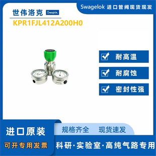 ��KPR1FJL412A200H0�� �������PRͨ�ø�Ĥ�Мy�{���y0��100psig