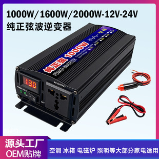 �����Ҳ�����������׃��12V24V48V�D220V܇�d�����ƿ�D�Q��