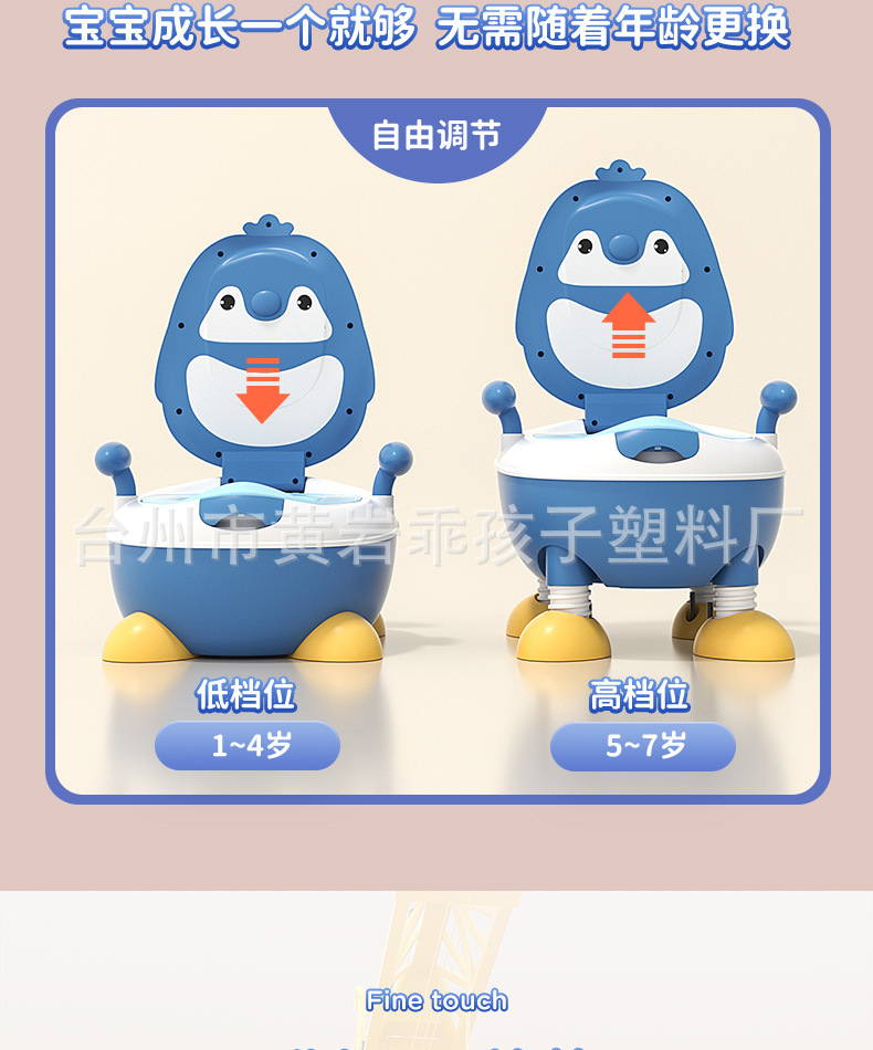 企鹅儿童座便器_06.jpg