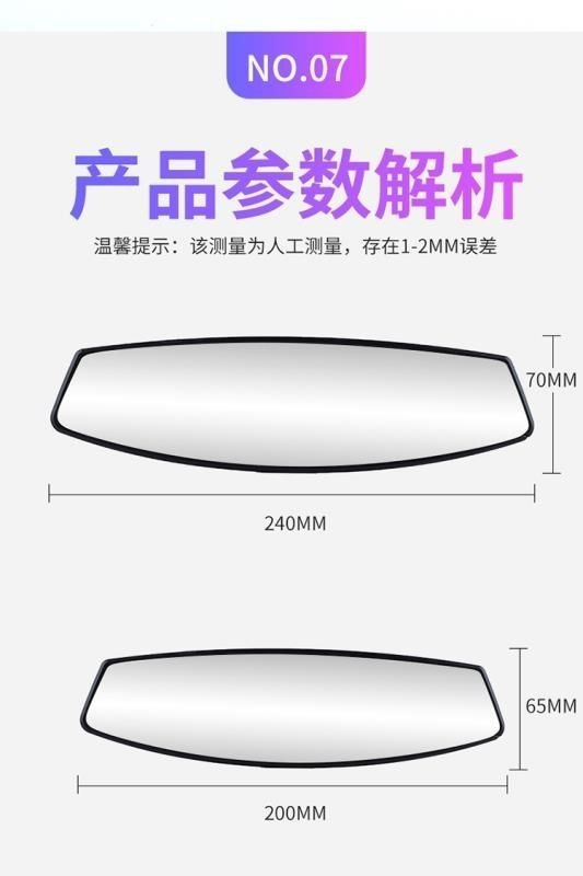 Car interior rearview mirror with suction cup, wide-angle, for electric tricycles, training vehicles, and reverse driving mirror modification