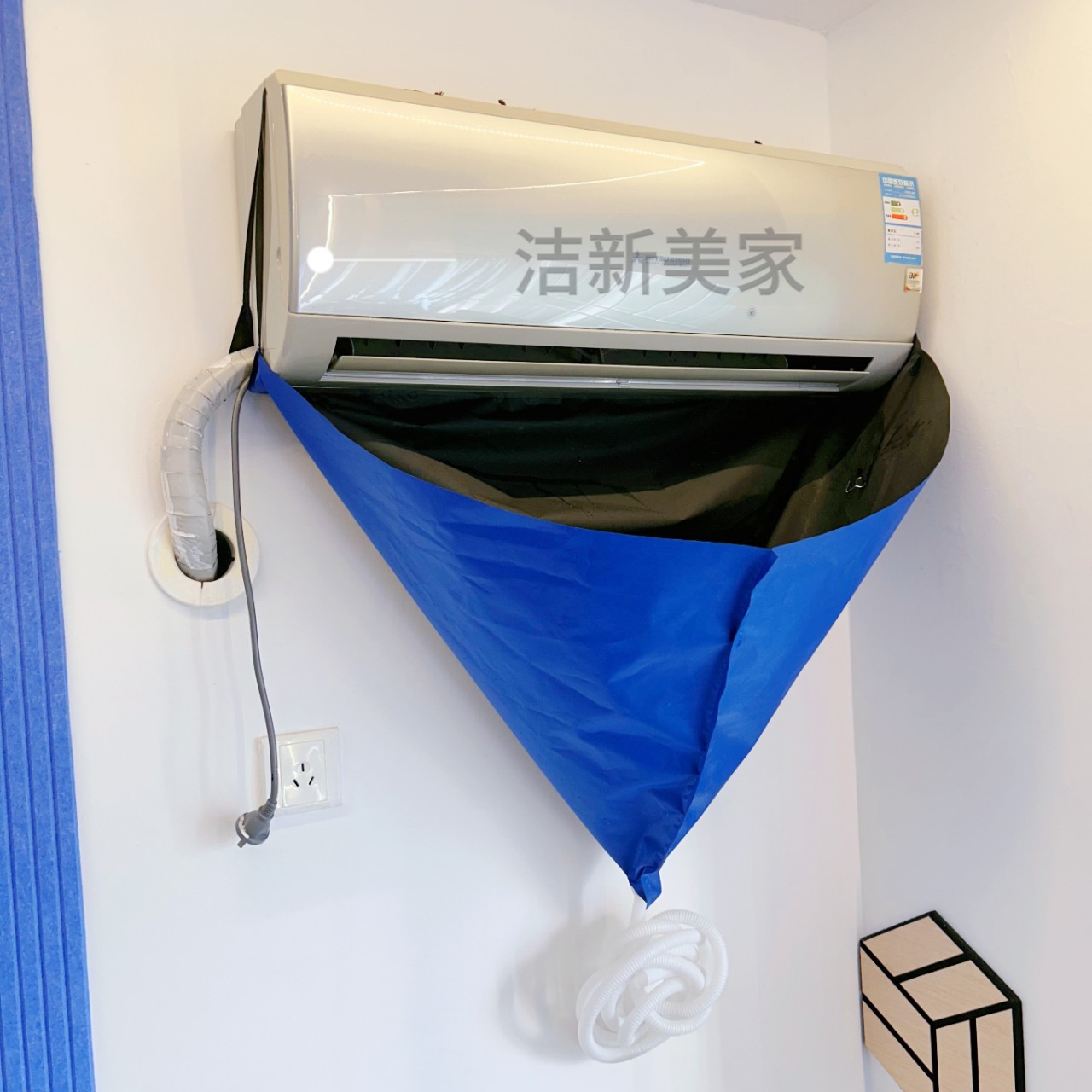 空调清洗接水袋挂式空调内机1-大1.5P通用配三米排水管加厚防水布