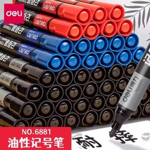 ����6881���ԼǺűʹ��̱ʴ�ͷ��������ͷ�ʰ칫��Ʒ��ɫ��ɫ