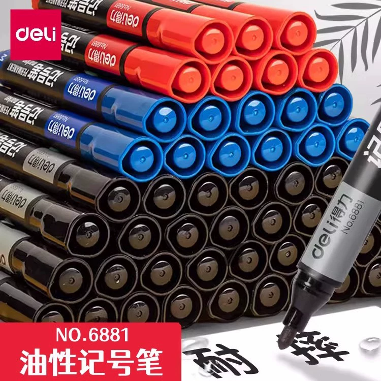 Deli 6881 Масляно-материальный колер Pen CD-ROM Pen Логистический коробка ярлыка канцелярия Черный и синий