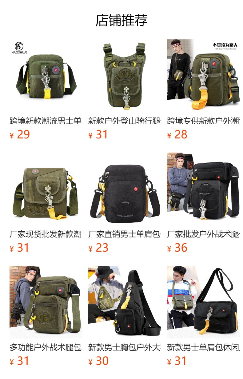New cross-border large-capacity men's chest bag, outdoor single-shoulder bag, sports phone bag, multi-functional crossbody chest bag full figure