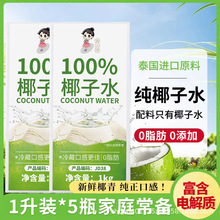 ��С��Ҭ��ˮ100%Ҭ֭�rե1L��ͥ�b0֬��ȻҬ�������������l���