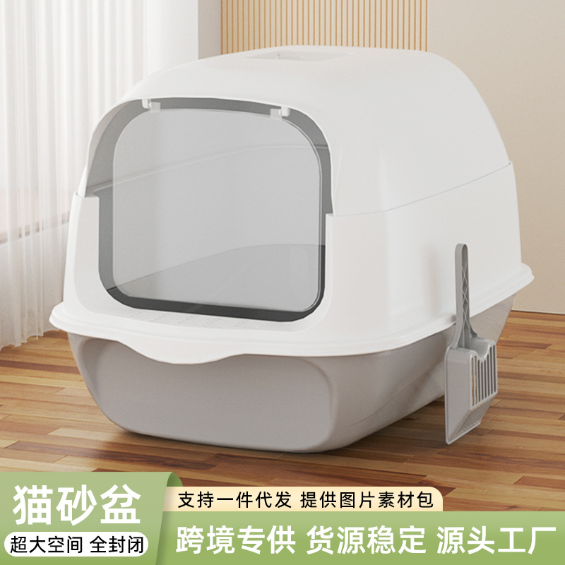 Gran tamaño totalmente cerrado lavabo de arena para gatos desmontable y alto lavabo de arena para gatos tipo tapa invertida anti-spillado fábrica directa