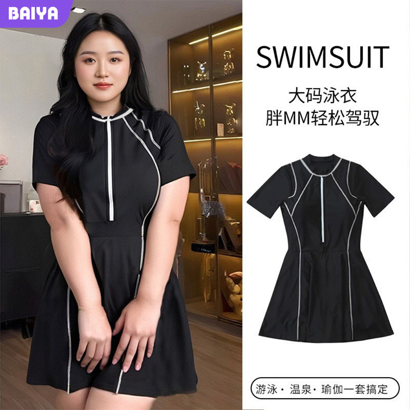 Traje de baño de alta gama de una pieza de gran tamaño de verano para mujer, conservador gordo mm, ligeramente gordo, cubierto de carne, deportes, aguas termales, traje de baño de vacaciones al por mayor