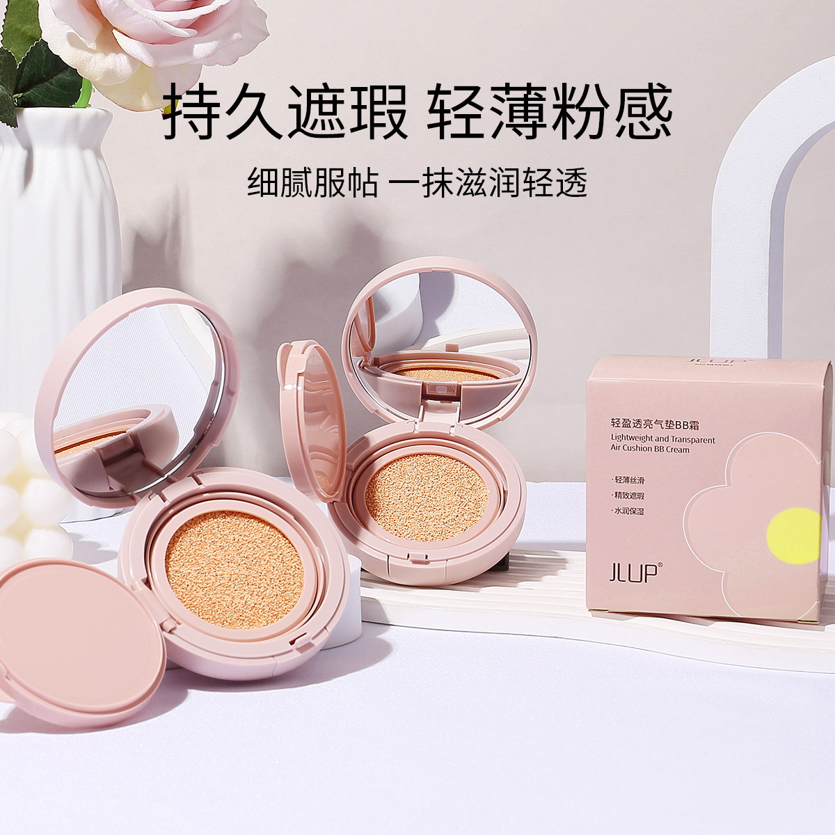 Lightweight Concealer Air Cushion Bb Cream, Long-Lasting Makeup, Breathable and Compliant Concealer, Acne Marks, Nude Makeup, Skin Nourishing, Long-Lasting Makeup Air Cushion Cream, Hair Replacement