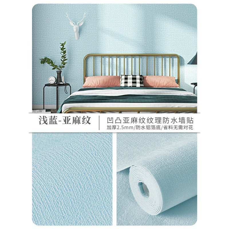 Self-adhesive waterproof wallpapers, three dimensional sticker on wall, 3D