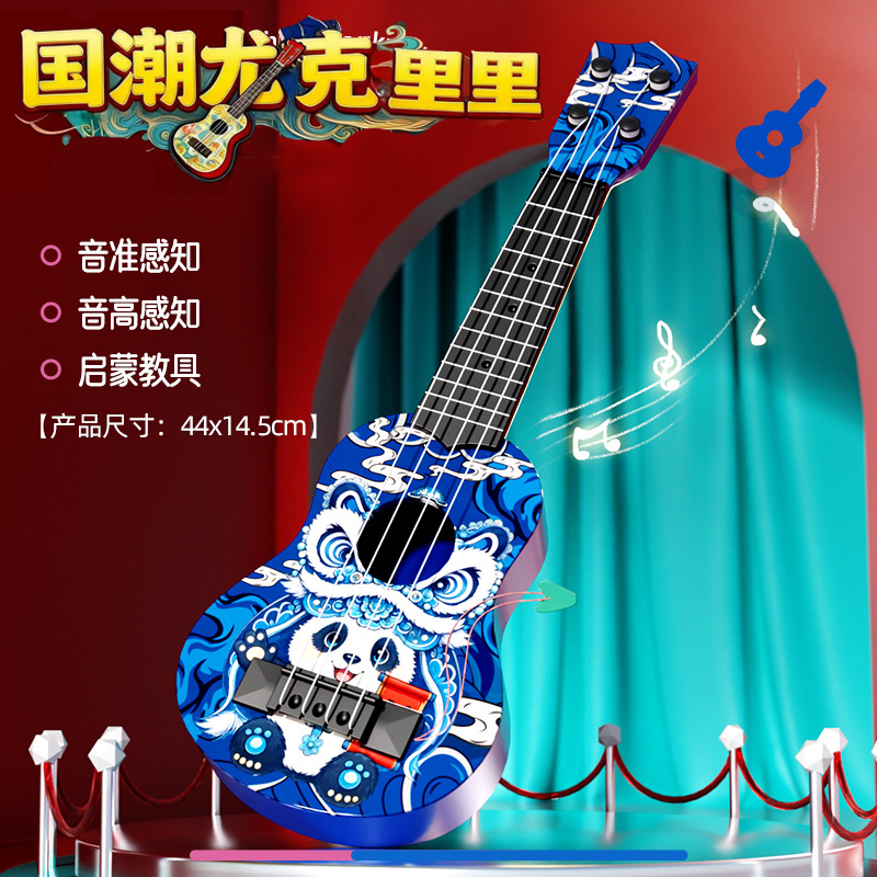 Fábrica de simulación directa ukelele de simulación de los niños guitarra puede jugar iluminación instrumento musical educativo Juguete musical