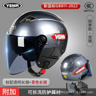 Motosiklet kaskı (dəbilqə) Electric Motorcycle Helmet for Men and - four-seasons-jasmine-gray-free-tea-mirror