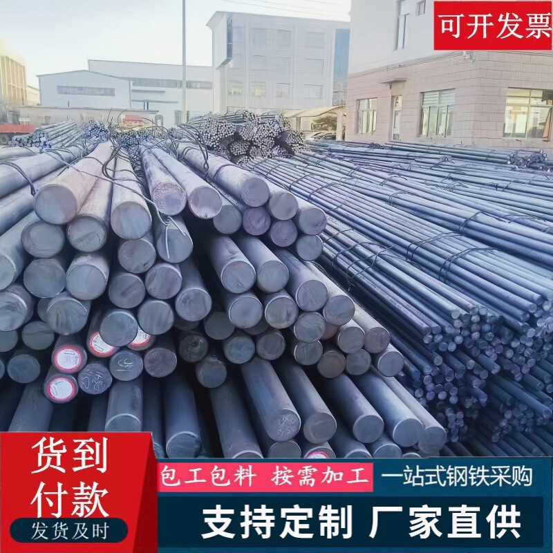In-Stock 4145H/20H/20Crmnti Round Steel Mold Steel with Various Specifications Available for Zero-Cut Wholesale, Shipped Instantly by Manufacturers