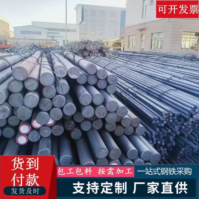 现货4145H/20H/20CrMnTi圆钢模具钢规格多样可零切批发厂家秒发