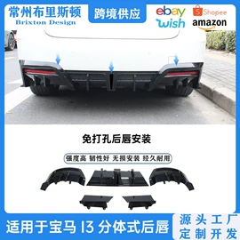 车用置物袋;其他汽车改装;其他汽车外饰