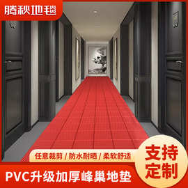 蜂巢孔镂空地毯防滑橡塑底商铺大门工厂车间脚垫子不易脱落不掉色