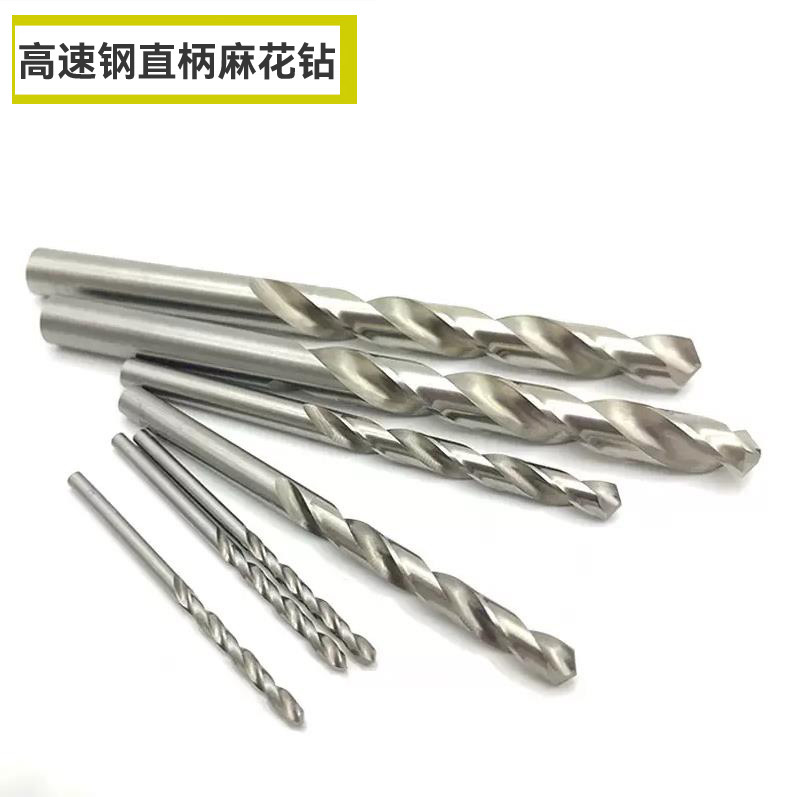 美国汉森 高速钢直柄麻花钻头 0.5-13.0
