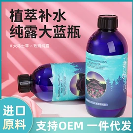 化妆水爽肤水;洗发护发套装;身体磨砂