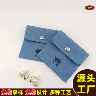 Source Factory Customized Microfiber Velvet Snap Bag Ring Earrings Bracelet Jewelry Trinket Storage Packaging Bag