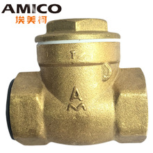 埃美柯止回阀黄铜加厚橡胶软密封真空泵单向阀自来水表逆止阀水阀