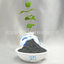 标特大量供应 高纯度硒粉 性能稳定 质量保证 价格优惠 质量可靠