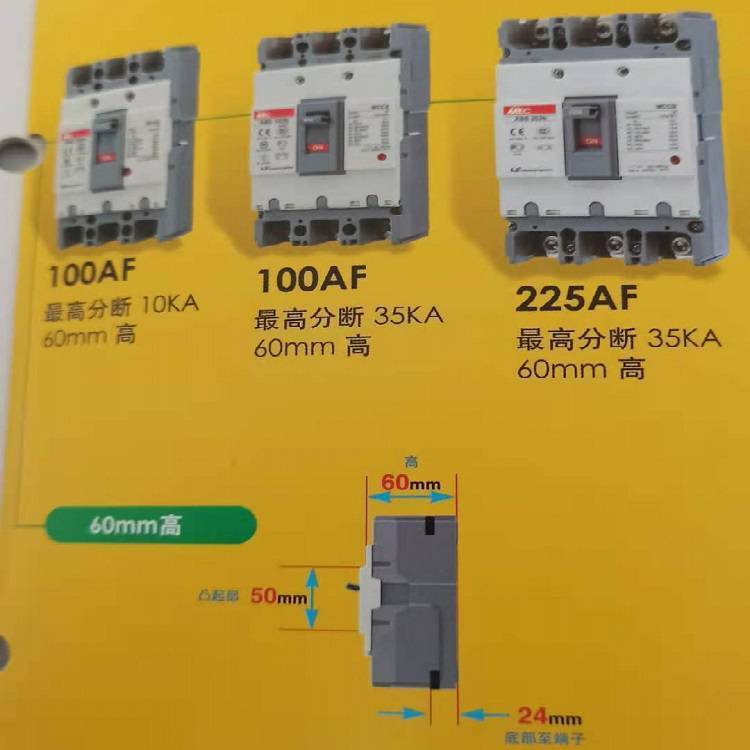 Meta-MEC系列塑壳断路器（MCCB) TD100N FTU 3P 100A/AX