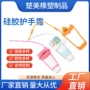 卡通pvc硅胶化妆品硅胶套