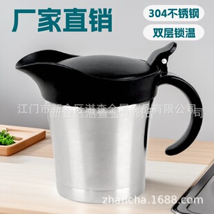 500ML���P�304�u֭�ر�����֭�����w�{ζƿ���͌����u֭��ʳƷ��