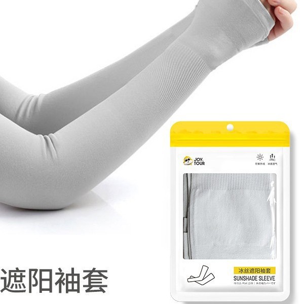 Summer ice gloves, long ice sleeves, ice silk sleeves, sun protection sleeves for women, summer UV protection, cool arm sleeves for men