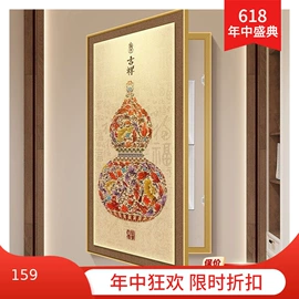 现代装饰画;国画;墙贴