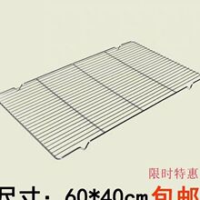 不锈钢烧烤网片60*40烘焙蛋糕不粘网冷却架带脚网批发跨境