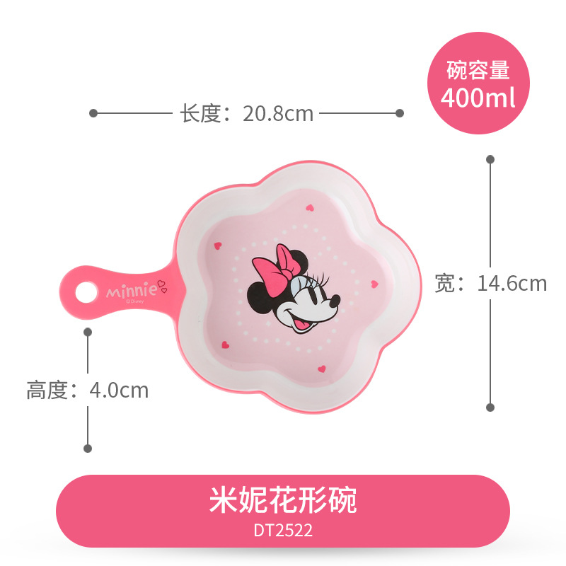 미니꽃모양그릇 400ml