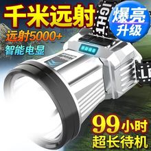 �^�􏊹�����h����������Ͳҹ��~���L�m��led�V���^��y