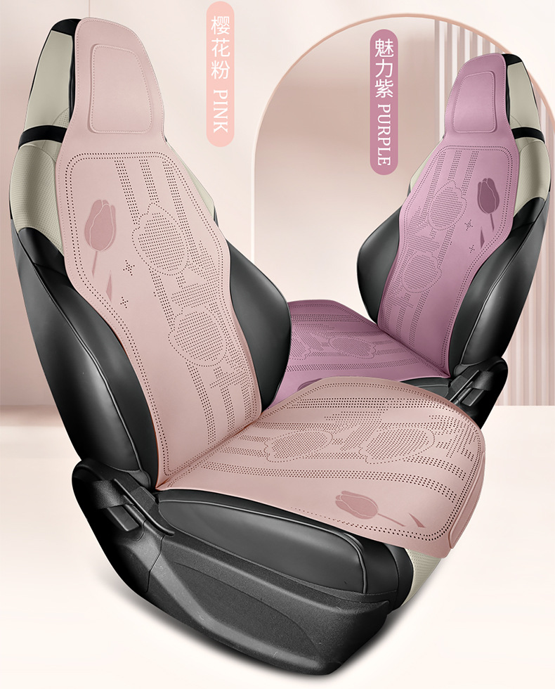 26 New Tulip Car Seat Cushions, Ice Silk, Cute and Comfortable, Suitable for All Seasons, Cartoon Design, Breathable, with Faux Fur Cover