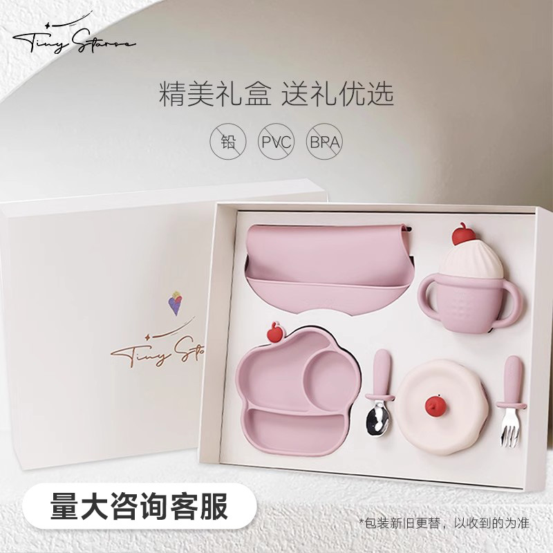 Tinystarse Spring Festival Carnival Baby Ice Cream Cherry Silicone Suction Plate Knife Fork Bib Gift Box Gift Bag