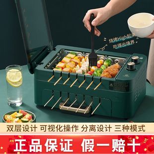 Liren Electric Grill G-26 Household Skewer Machine Barbecue Pot Fully Automatic Rotating Multi-Functional Indoor Barbecue Grill Hot Pot