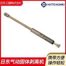 �ձ��Ֆ|NITTOS-500��ӄ��x�C���L����P �L�U���� ���ٚ���N