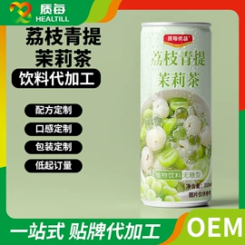 功能饮料;茶饮料;果蔬汁