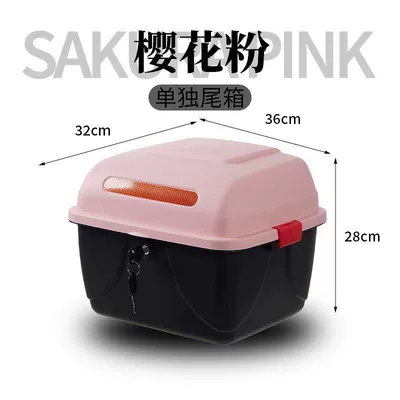 tail boxes, Electric car tail box - huiqi-light-pink-only-suitable-for-models-with-shelving-mega-sale-default-carnival-sale